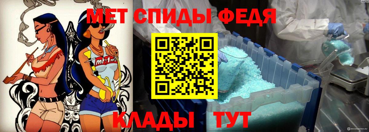 Саров  Amphetamine 98%  Amphetamine  ссылка на мегу ссылка  Вход с VPN 