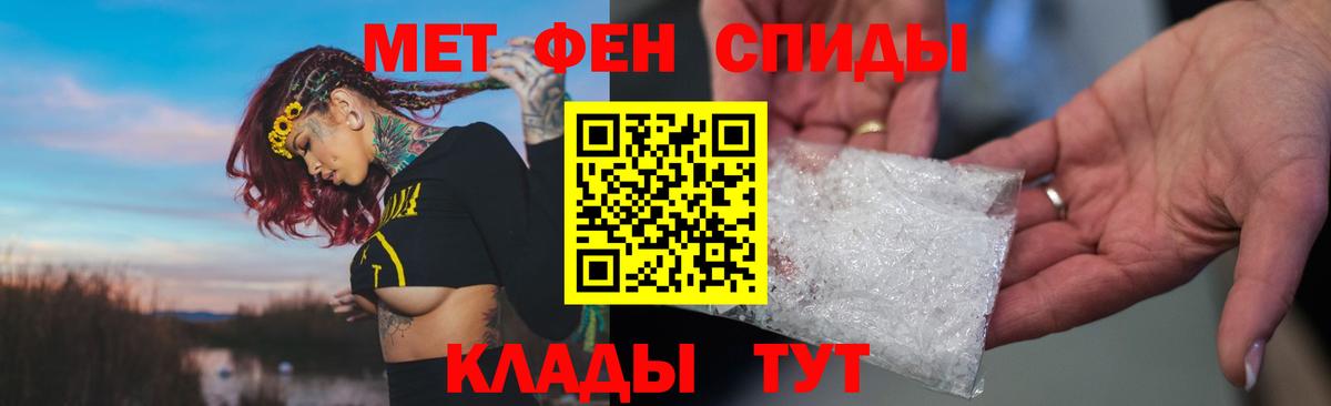 Amphetamine 97% Саров