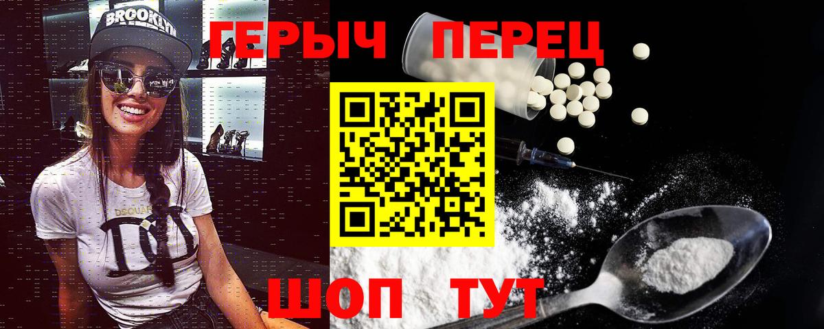 Героин Афган Саров