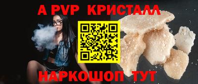 марихуана Старая Купавна