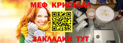 а пвп мука Ставрополь