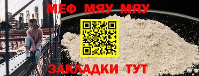 а пвп мука Ставрополь