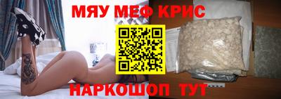 а пвп мука Ставрополь
