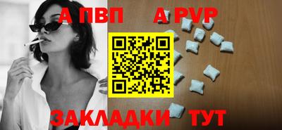 марихуана Старая Купавна