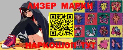 марихуана Старая Купавна