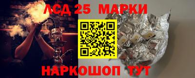 марихуана Старая Купавна