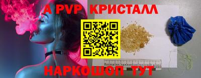 альфа пвп Среднеуральск