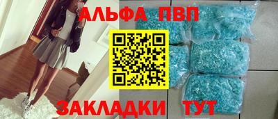 а пвп мука Ставрополь