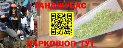 марихуана Старая Купавна