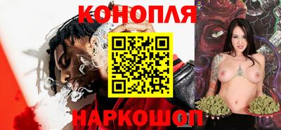 марихуана Старая Купавна