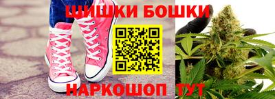 марихуана Старая Купавна