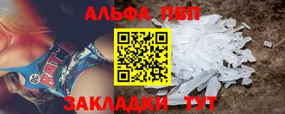 а пвп мука Ставрополь