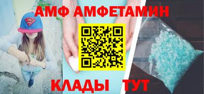 марихуана Старая Купавна