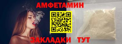 альфа пвп Среднеуральск
