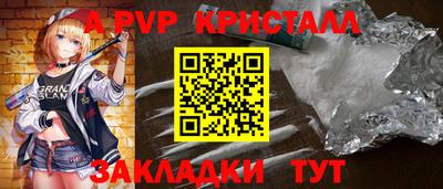 альфа пвп Среднеуральск