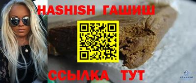 марихуана Старая Купавна