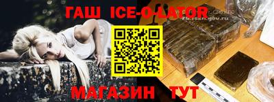 альфа пвп Среднеуральск