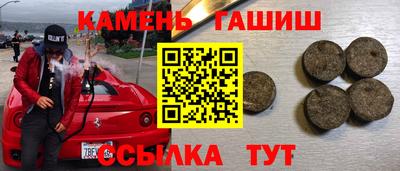 альфа пвп Среднеуральск