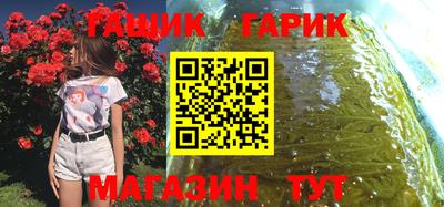 марихуана Старая Купавна