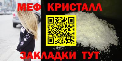а пвп мука Ставрополь