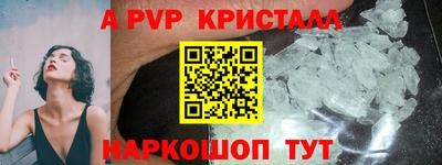 а пвп мука Ставрополь
