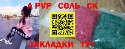 а пвп мука Ставрополь