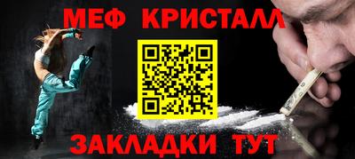 марихуана Старая Купавна