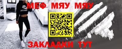 марихуана Старая Купавна