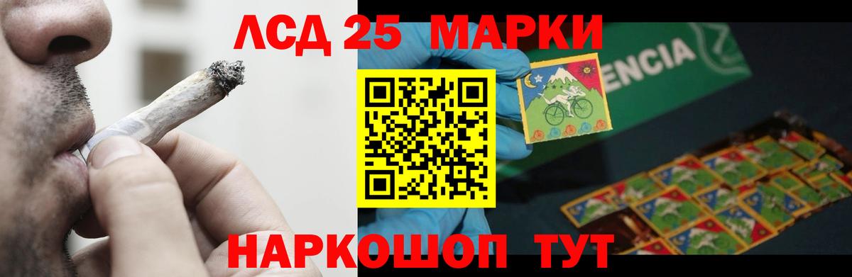 LSD-25 экстази кислота  Вход с VPN  Саров  Лсд 25 экстази кислота 