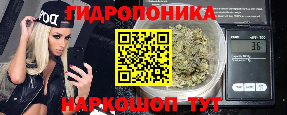 Шишки марихуана OG Kush  Шишки марихуана марихуана  Вход с VPN  Каннабис планчик  Саров 